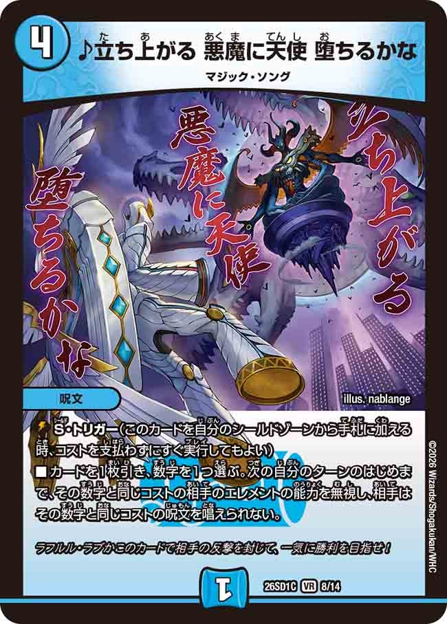card60090-series5811185-rarity101809