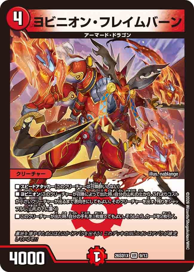 card60062-series5811185-rarity101809