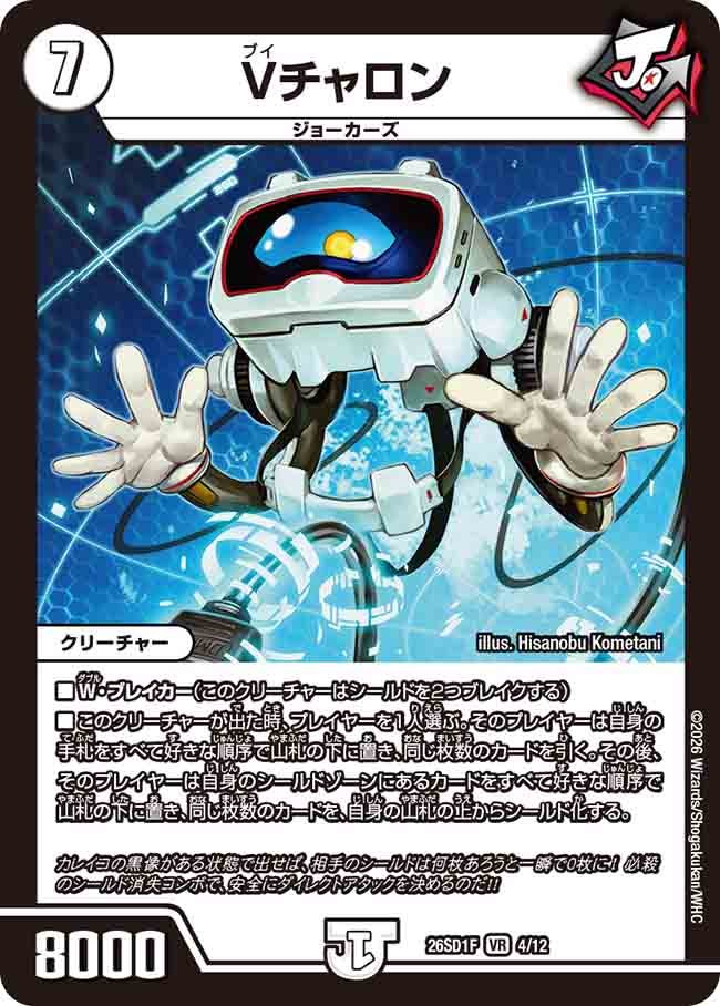 card69690-series5811185-rarity101809