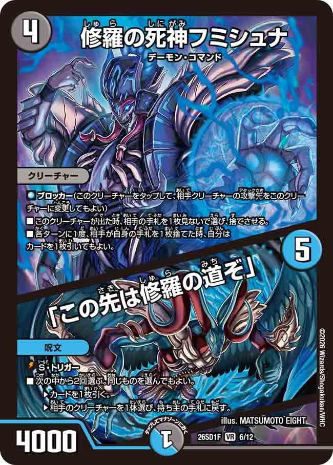 card60531-series5811185-rarity101809