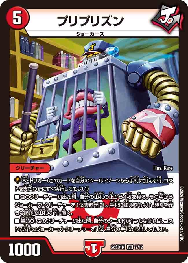 card60071-series5811185-rarity101809