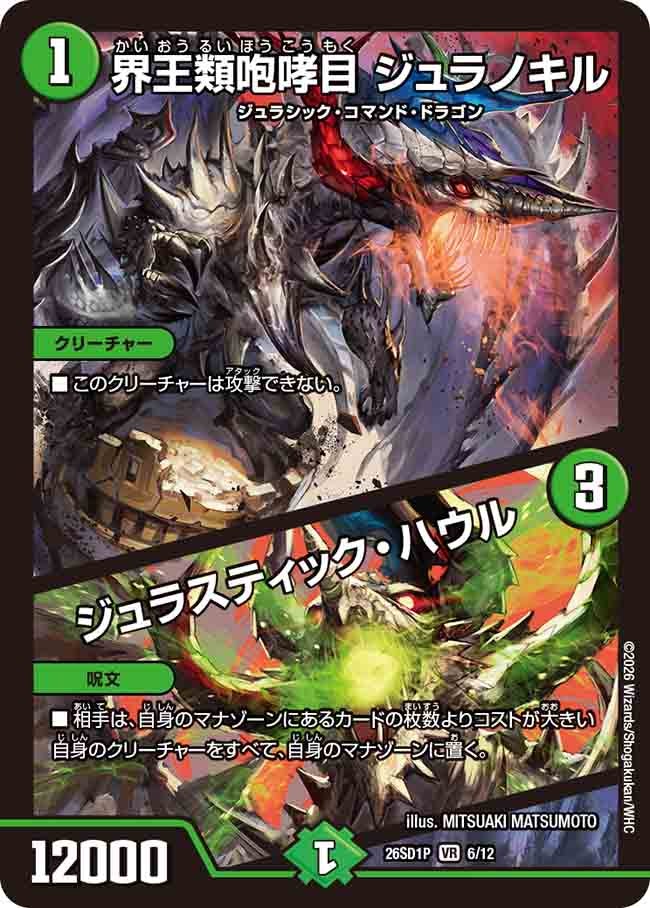 card5662773-series5811185-rarity101809