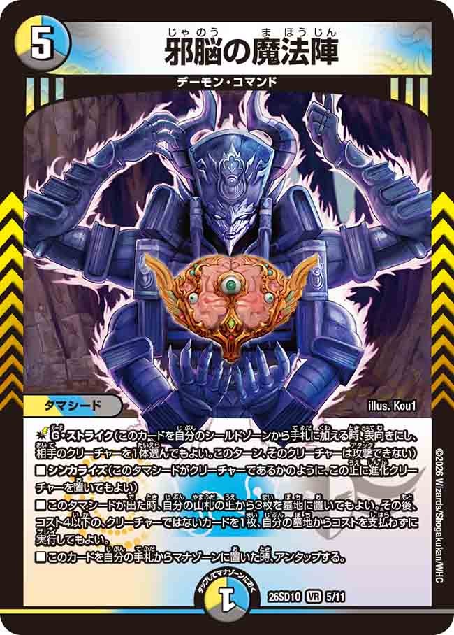 card60065-series5811185-rarity101809