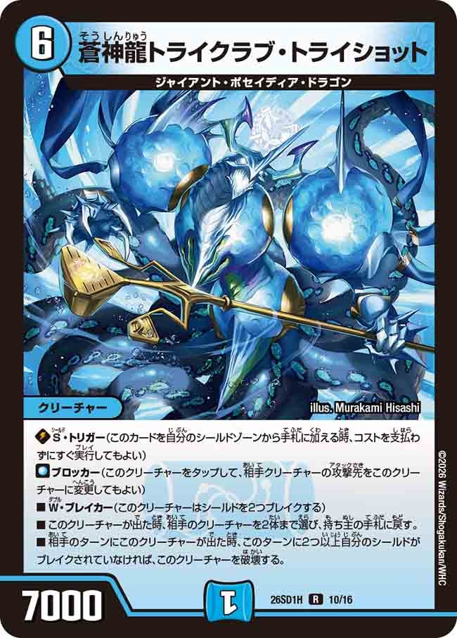 card59471-series5811185-rarity101829