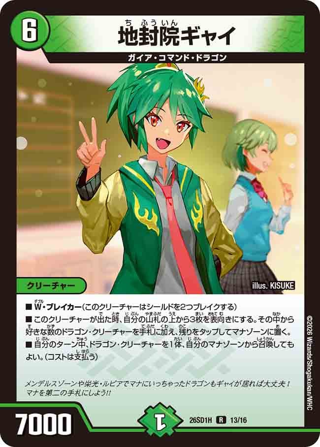 card61330-series5811185-rarity101829