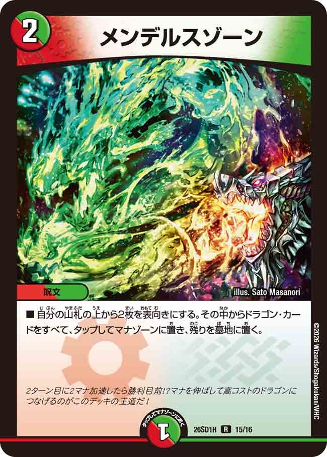 card60563-series5811185-rarity101829