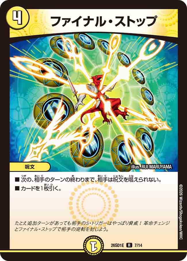 card60129-series5811185-rarity101829