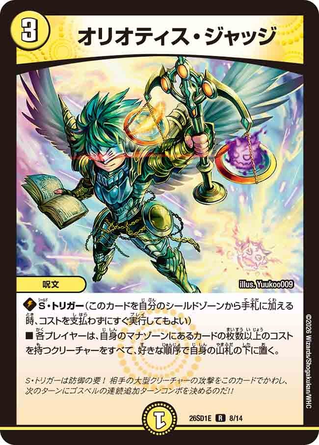 card62780-series5811185-rarity101829