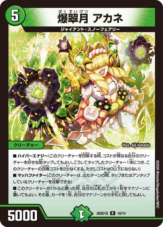 card60184-series5811185-rarity101829