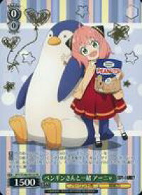 card593810-series466829-rarity557136