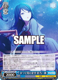 card528786-series467083-rarity557136