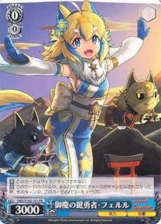 card594209-series467200-rarity557136