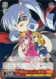 card594287-series467327-rarity557136