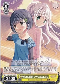 card594339-series467354-rarity557136