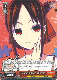 card594471-series467521-rarity557136