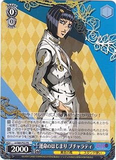 card594520-series467573-rarity557136