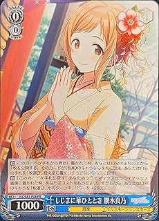 card594552-series467566-rarity557136