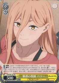 card594988-series468070-rarity557136