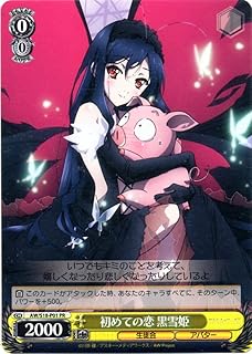 card595030-series468112-rarity557136