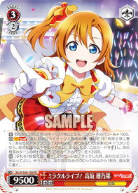 card529950-series468496-rarity557136