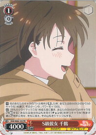 card596012-series469109-rarity557136