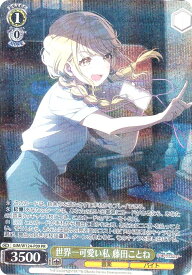 card520221-series469399-rarity557136