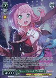 card576097-series469692-rarity557136