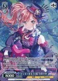 card572280-series469692-rarity557136