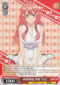 card597183-series470299-rarity557136