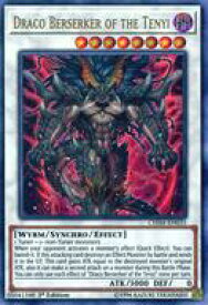 card597697-series470263-rarity540536