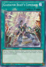 card598260-series470263-rarity540534