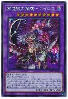 card2890-series6334-rarity5