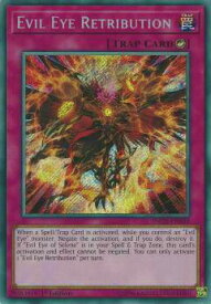 card599108-series472903-rarity540537