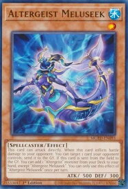 card601248-series377527-rarity540548