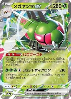 card_48982_series_84237_rarity_73311_