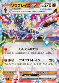 card48005-series84237-rarity73311