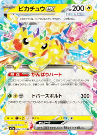 card45444-series84237-rarity73311