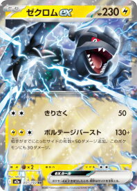 card49240-series84237-rarity73311