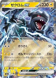 card_49240_series_84237_rarity_73311_