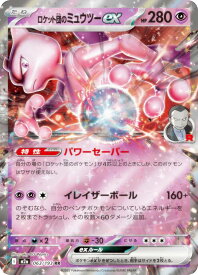 card_49110_series_84237_rarity_73311_