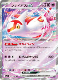 card_26051_series_84237_rarity_73311_