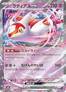 card_26051_series_84237_rarity_73311_