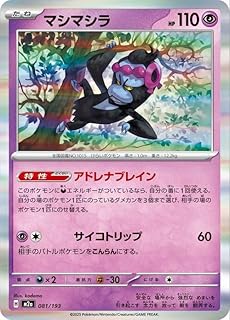 card47573-series84237-rarity242201