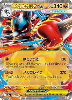 card49580-series84237-rarity73311