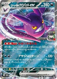 card_49137_