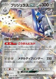 card48061-series84237-rarity73311