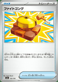 card49610-series84237-rarity242201