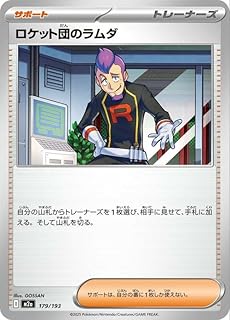 card49165-series84237-rarity242201