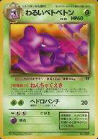 card23981-series60966-rarity65215