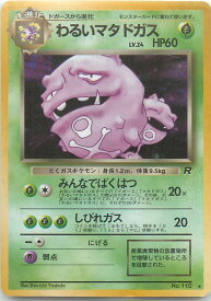 card23983-series60966-rarity65216